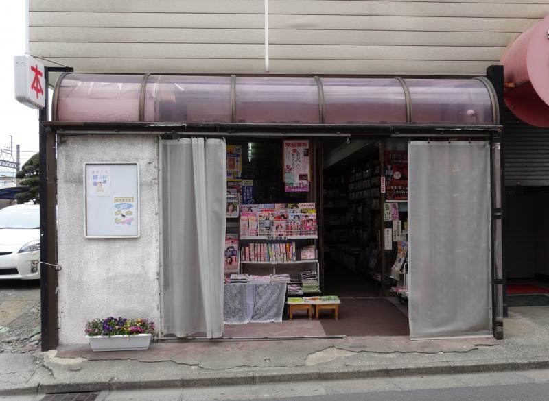 シズエ書店