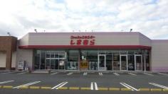 ファッションセンターしまむら　東金店
