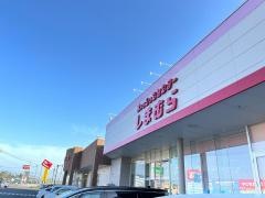 ファッションセンターしまむら　東金店