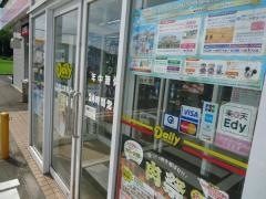 デイリーヤマザキ　市原上高根店