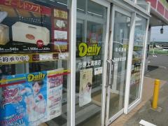 デイリーヤマザキ　市原上高根店
