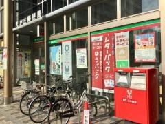 光が丘郵便局