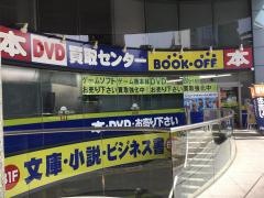 ブックオフ　浅草稲荷町店