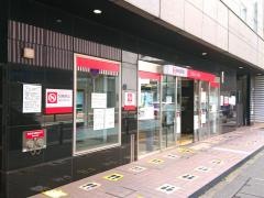 三菱ＵＦＪ銀行戸塚支店