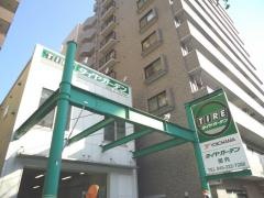 タイヤガーデン　関内