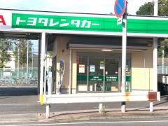 トヨタレンタリース横浜三ツ境駅前店