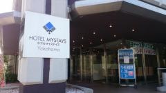 ホテルマイステイズ横浜