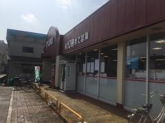 キューピット豊栄店