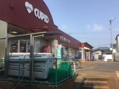 キューピット豊栄店