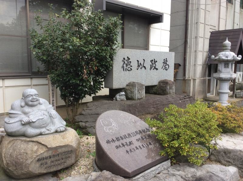 石碑