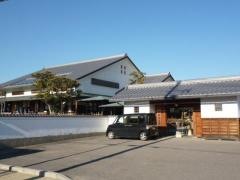 中央保育園