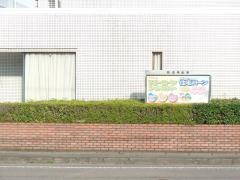 関信用金庫山王通支店