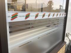 セブンイレブン　瑞浪穂並店