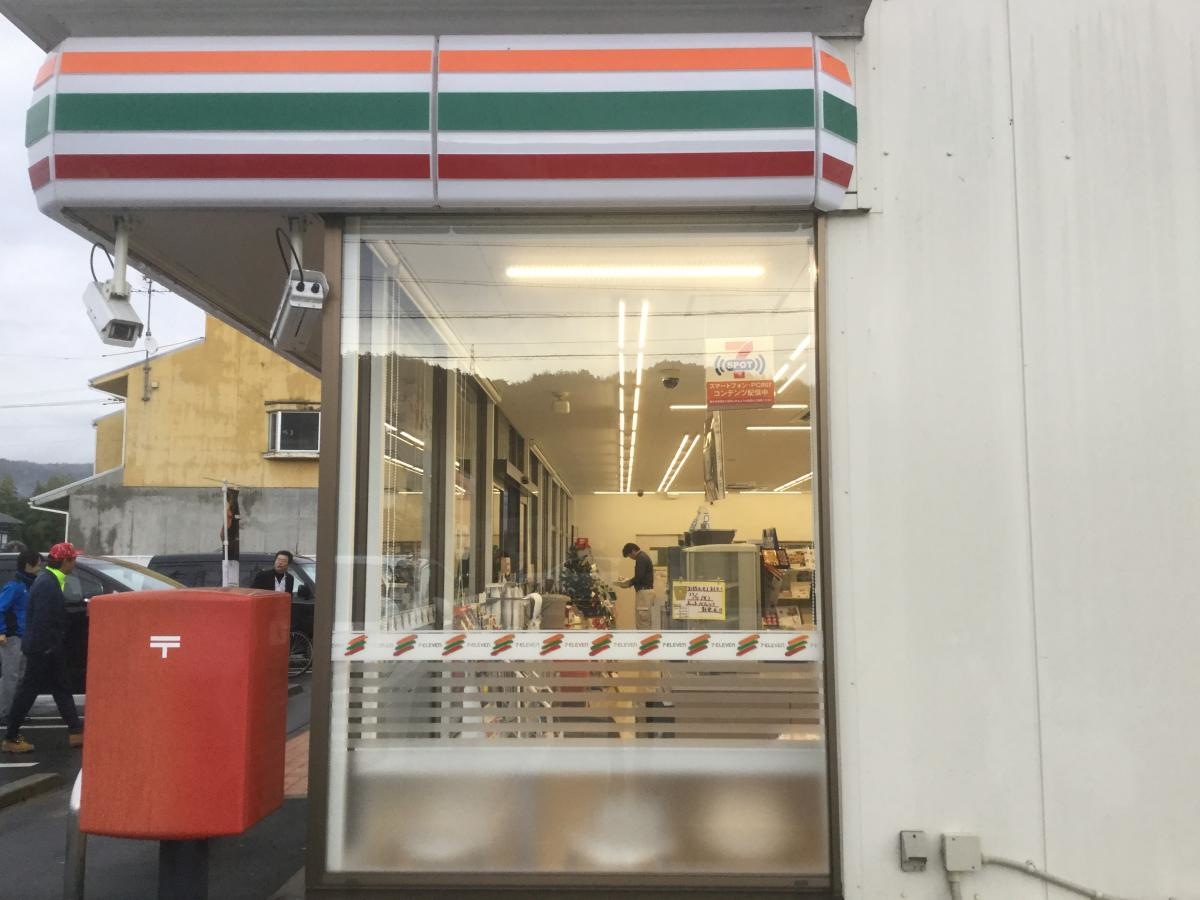 岐阜県のセブンイレブンです。