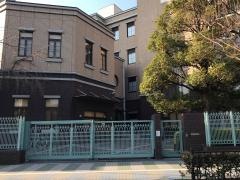 立命館小学校