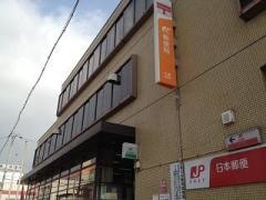 大東郵便局