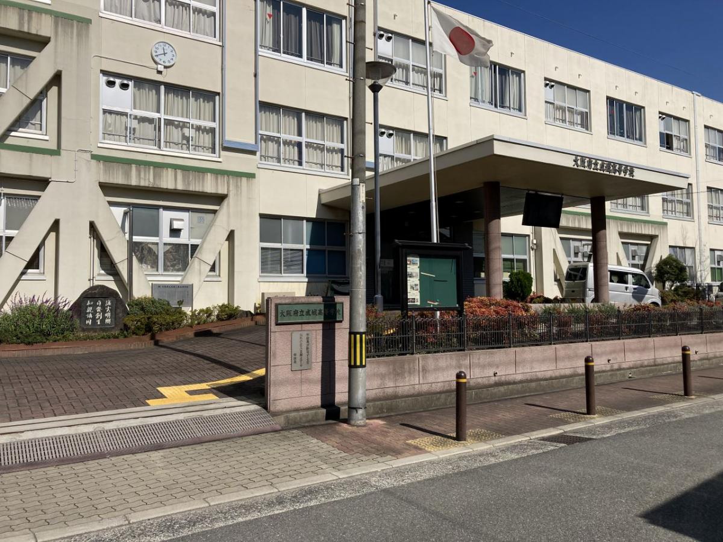 大阪 成城 高校