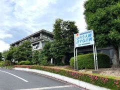 倉吉市役所