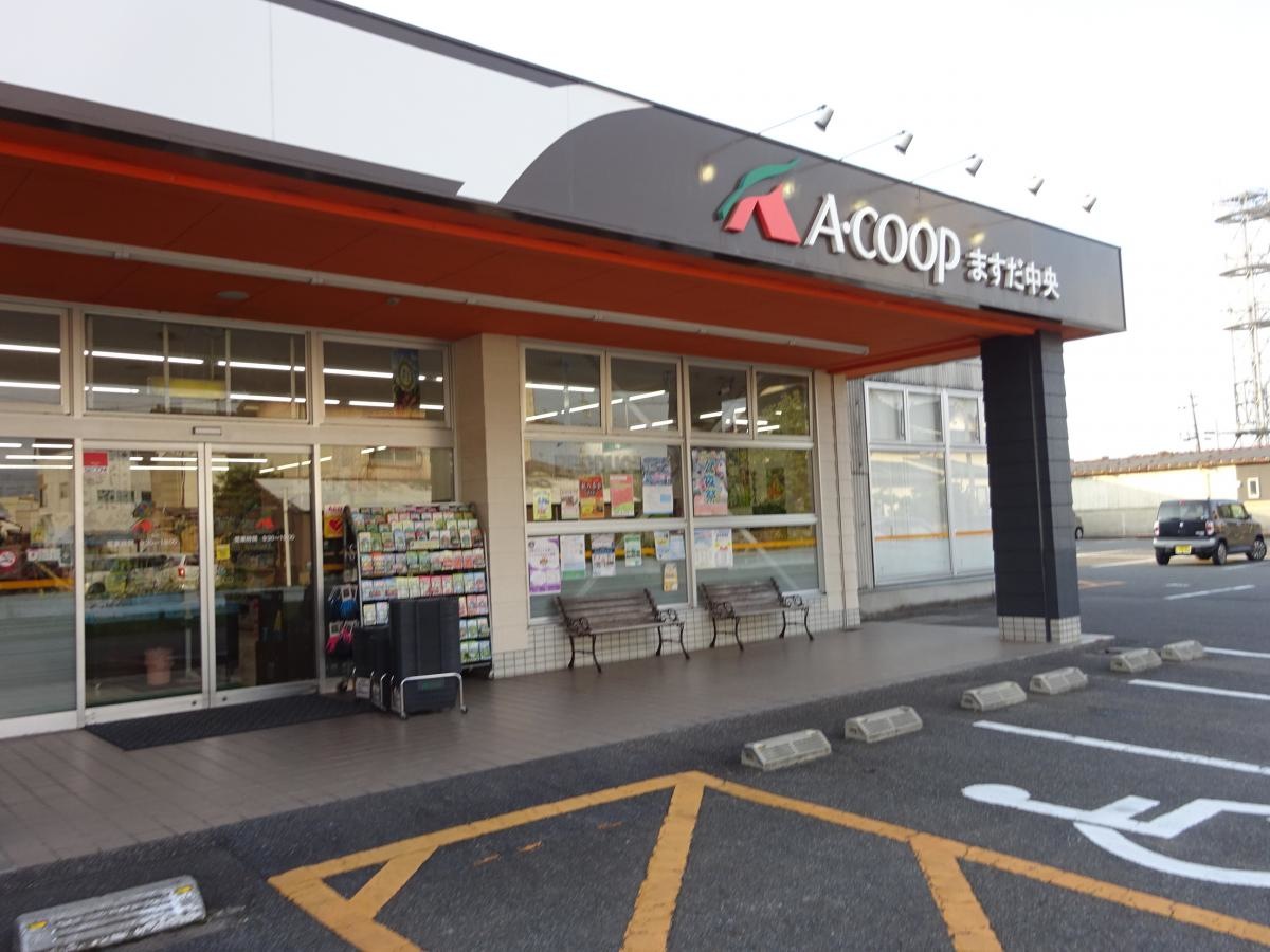 Aコープ　ますだ中央店