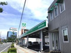 トヨタレンタリース鳥取鳥取駅前店
