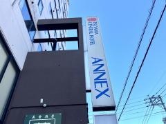 津山セントラルホテルアネックス