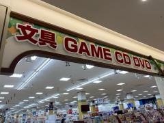 フタバ図書　テラ広島府中店