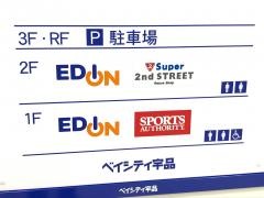 ベイシティ宇品