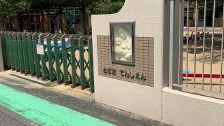戸畑天使園