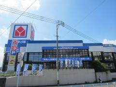 ヤマダ電機　家電住まいる館ＹＡＭＡＤＡ北九州八幡店