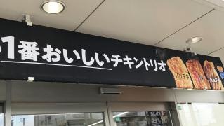 ローソン　小倉宇佐町店