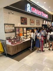 ミスタードーナツ　ゆめタウン光の森ショップ