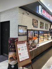 ミスタードーナツ　ゆめタウン光の森ショップ