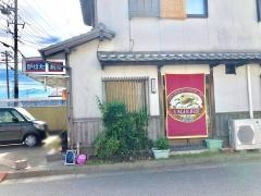 冨貴路炉ばた割烹