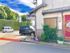 冨貴路炉ばた割烹