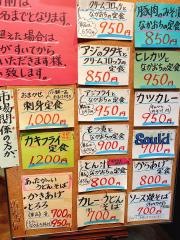 仲家