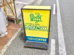 レストランマリソル