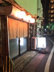 やきとり源氏