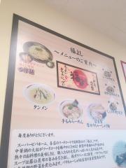 福よし　岩槻店
