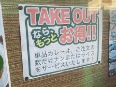 シャンティーデリー