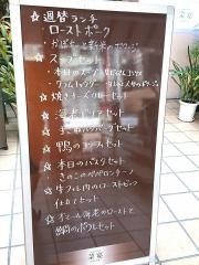 野菜ダイニング菜宴
