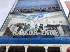 サムズセーラーイン国際通り店