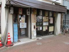 チャオチャオ　名駅２丁目店
