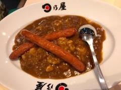 日乃屋カレー　三田店