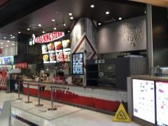 テキサスキングステーキ　イオンモール長久手店