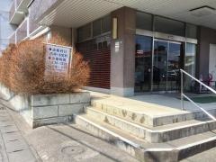 大井田医院
