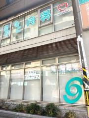 あきもと内科クリニック