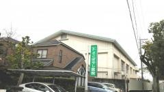 よこばやし医院
