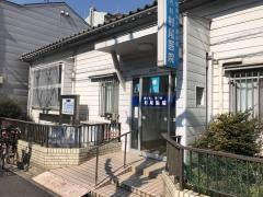 村尾医院