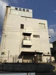 福田医院