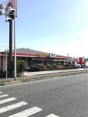 ガスト　袖ケ浦店